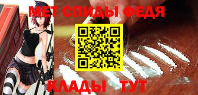 мет Беслан
