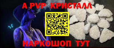 мет Беслан
