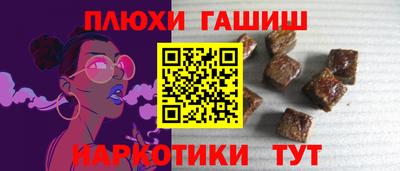 стафф Бийск
