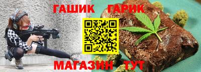мет Беслан