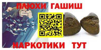 стафф Бийск