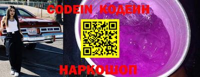 стафф Бийск