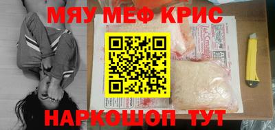 мет Беслан