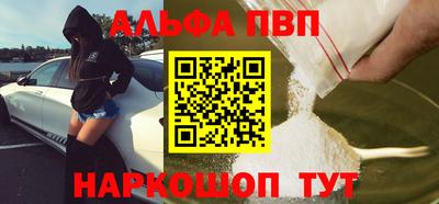 стафф Бийск