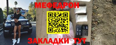 стафф Бийск