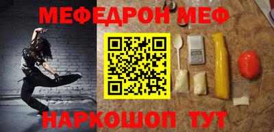 мет Беслан