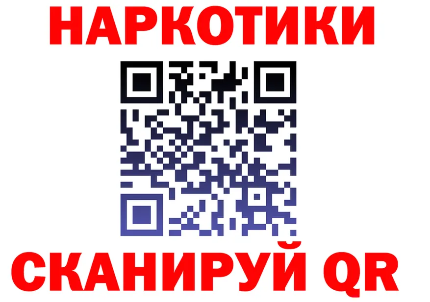 Наркота  формула Донецк