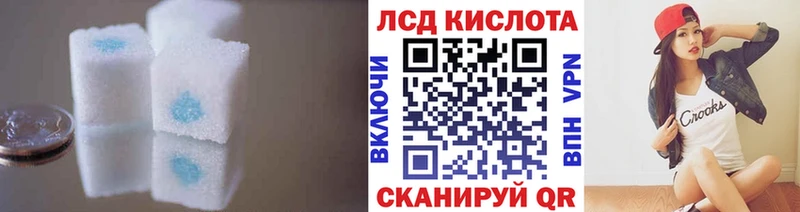 Лсд 25 экстази ecstasy  ссылка на мегу ссылки  Донецк 