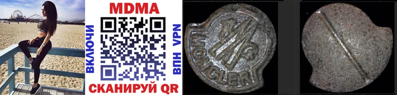 MDMA VHQ  ОМГ ОМГ вход  Донецк 