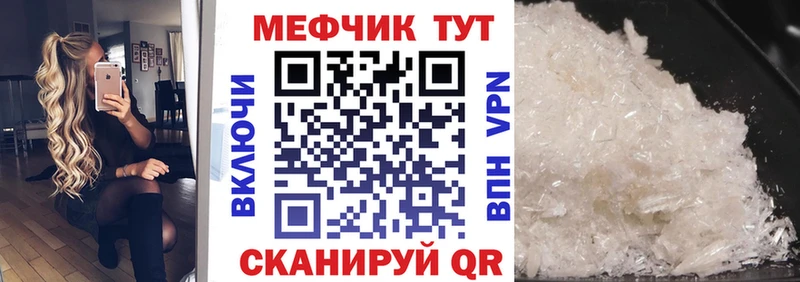 МЕГА ССЫЛКА  сколько стоит  Донецк  МЕФ кристаллы 