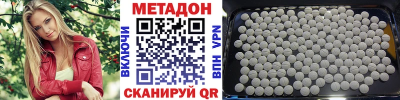 цены   Донецк  МЕТАДОН белоснежный 