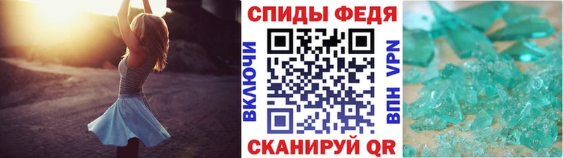 Метамфетамин пудра  Донецк 