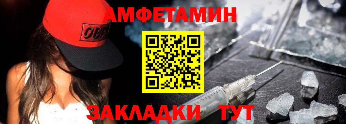 Первитин витя  Вход с VPN  Донецк  Метамфетамин  Первитин витя 