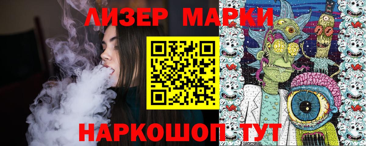 Марки N-bome 1,8мг  Вход с VPN  Марки N-bome 1,8мг  Донецк 