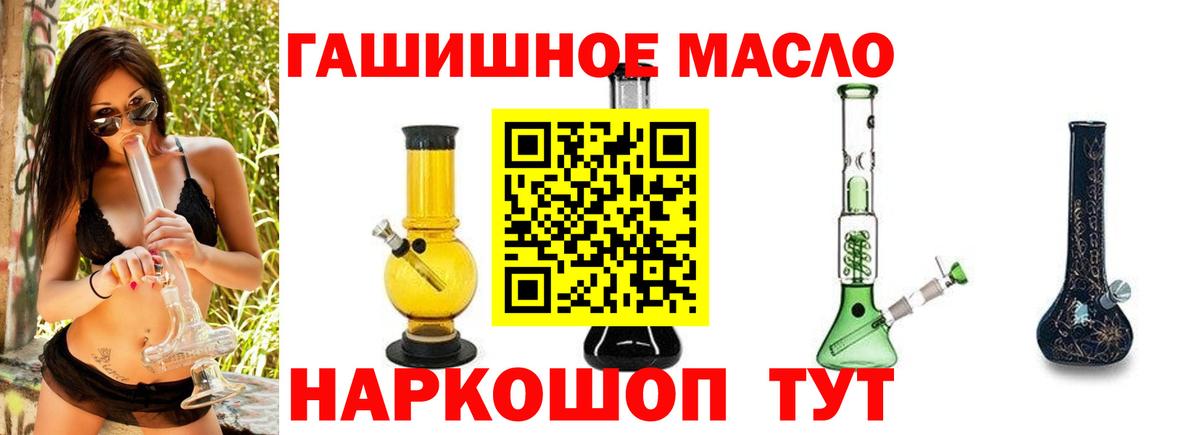 ТГК жижа Донецк