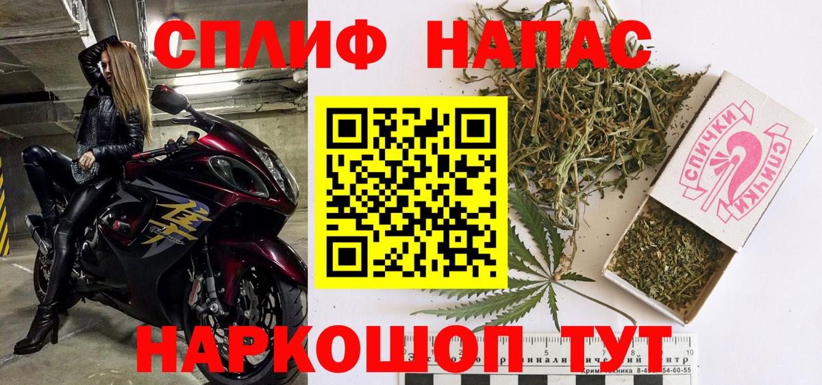 Донецк  Канабис индика  Каннабис SATIVA & INDICA  Каннабис Bruce Banner  Вход с VPN 